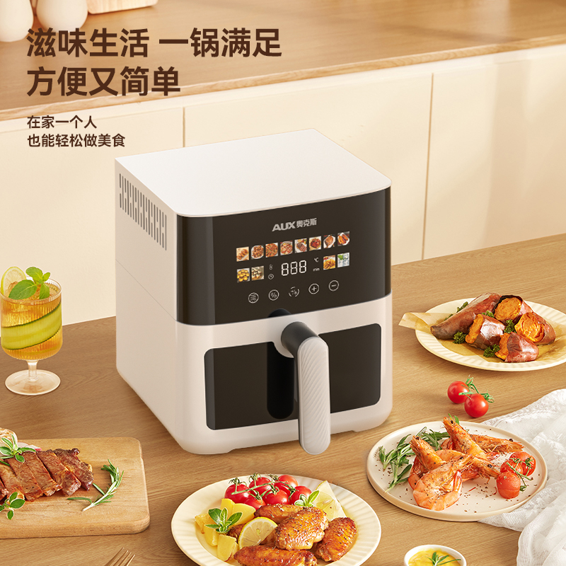 奥克斯AKZ-15A5009电烤箱(空气炸锅)6L 白色高清大图