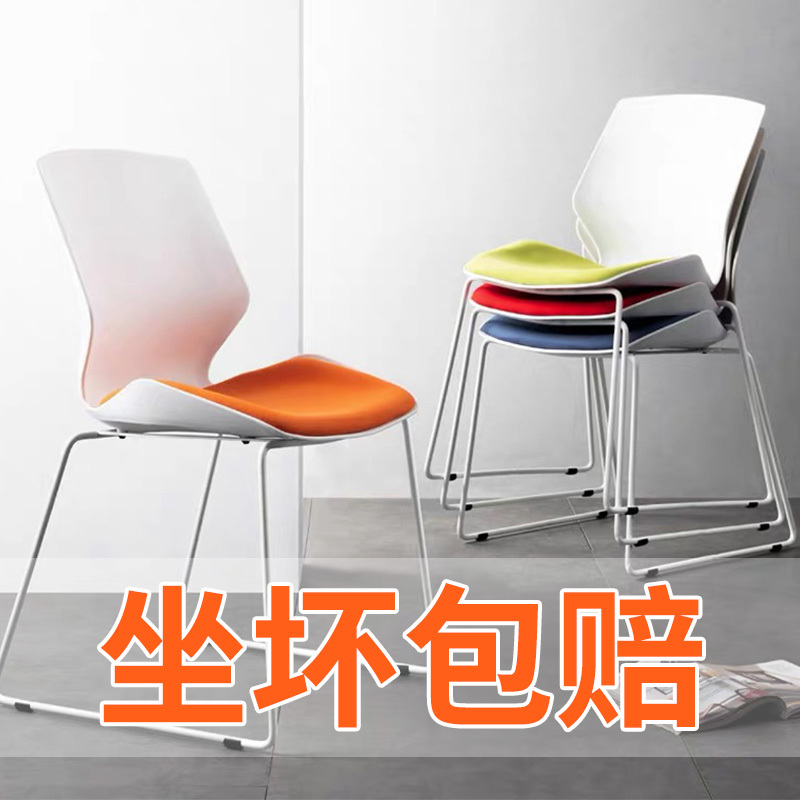 苏宁放心购办公椅简约弓型会议室培训座椅家用现代学生电脑椅子北欧凳子靠背A-STYLE
