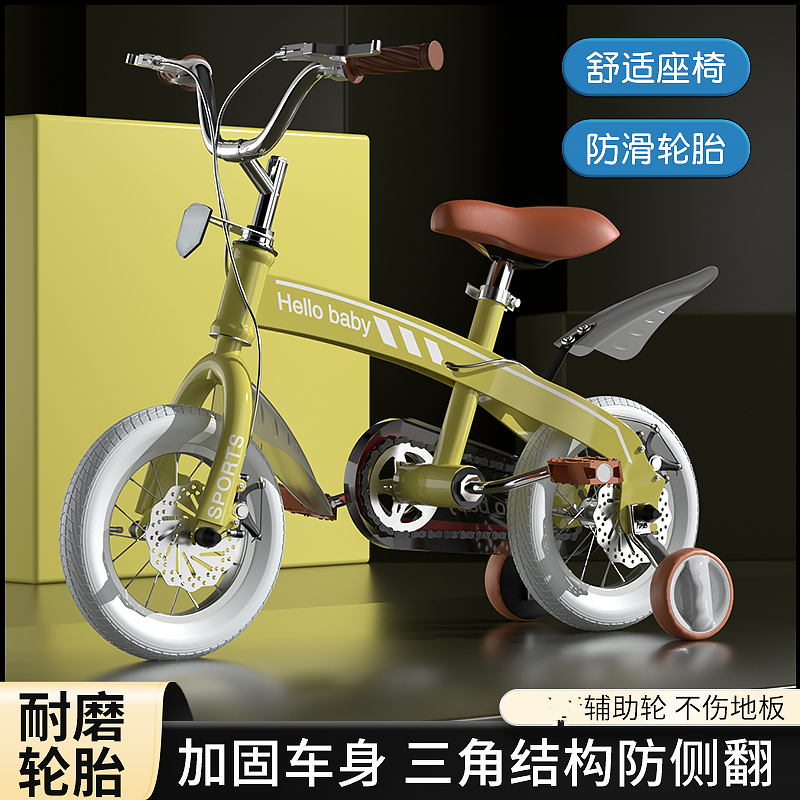 智童hellobaby儿童自行车12寸14寸16寸脚踏车2 -9 岁山地车男女学生