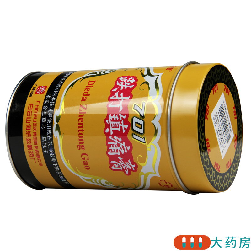 [6盒]白云山 701跌打镇痛膏 400cm/盒*6盒 活血止痛散瘀消肿祛风胜湿