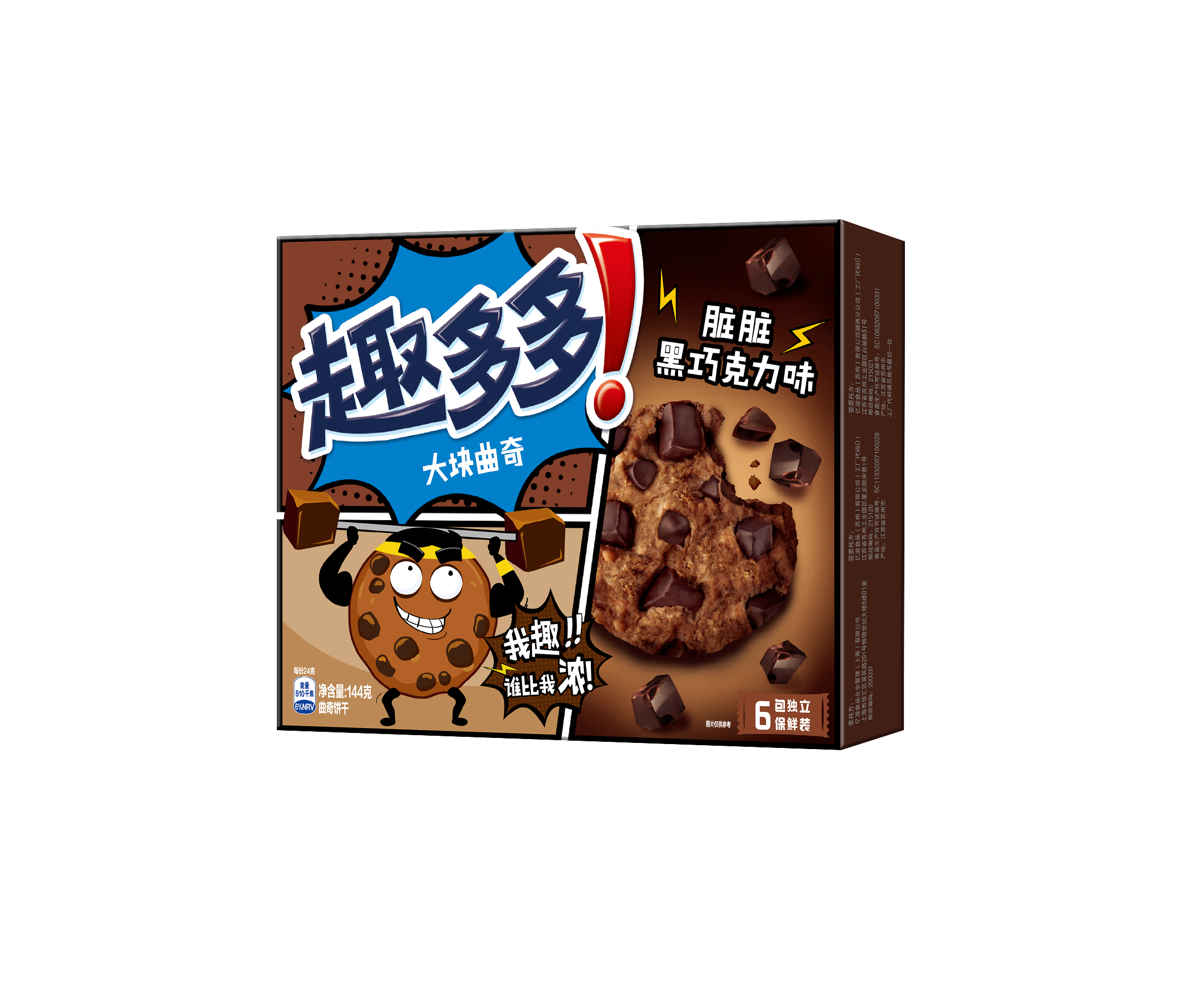 亿滋趣多多大块黑巧克力味饼干144g经典曲奇饼干零食参数