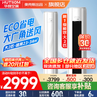华蒜空调KFR-51LW/BpR3HSQK15(B1)