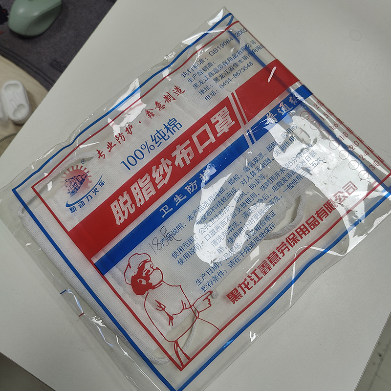新动力火车 纱布口罩 18层独立包装 只高清大图