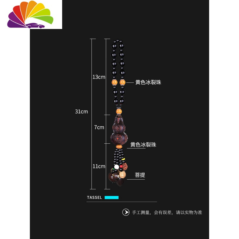舒适主义桃木葫芦车载汽车香水挂件悬挂式车内吊坠女男士专用创意挂饰 祥云[流苏款]桃木香水葫芦