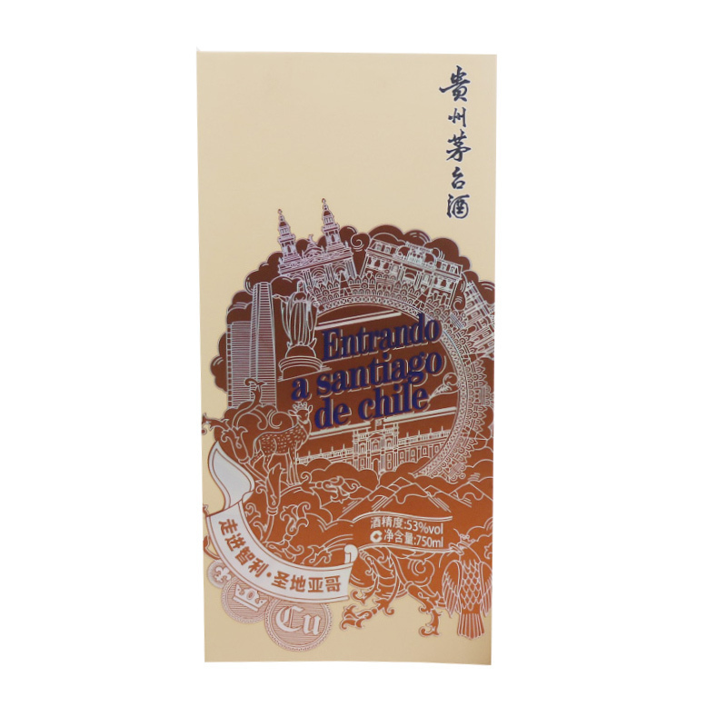 贵州茅台酒 走进四国系列 53度 走进智利 圣地亚哥 375ML 酱香型白酒 单瓶