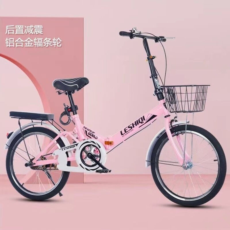 折叠自行车女士便携上班代步大人轻便男学生儿童20寸迷你单车 22寸粉色/铝合金辐条轮/减震免安装 默认尺寸