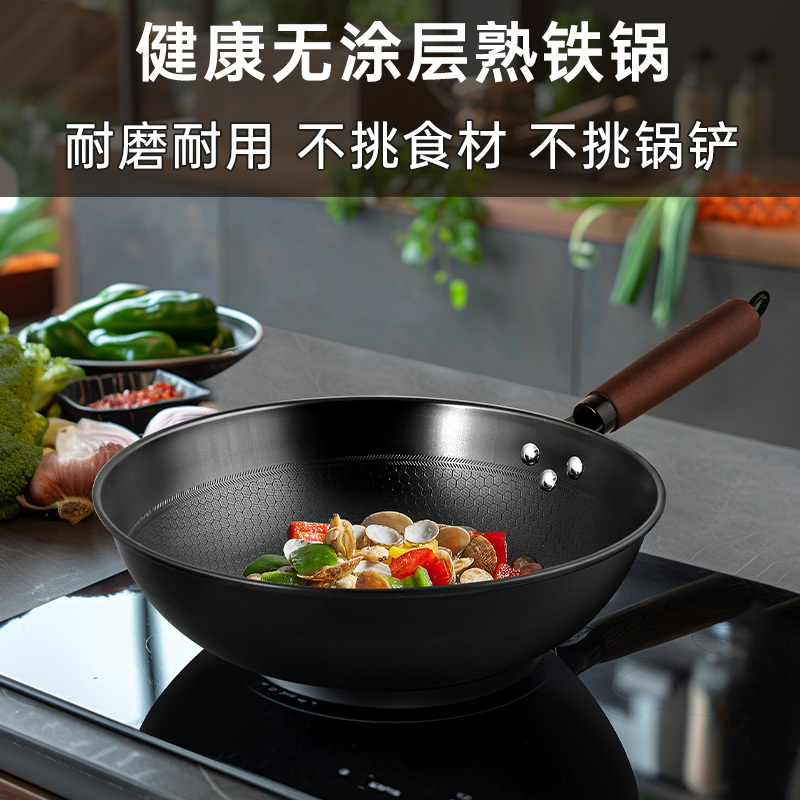 炊大皇玄铁二代炒锅32cmXT32CGH0.高清大图