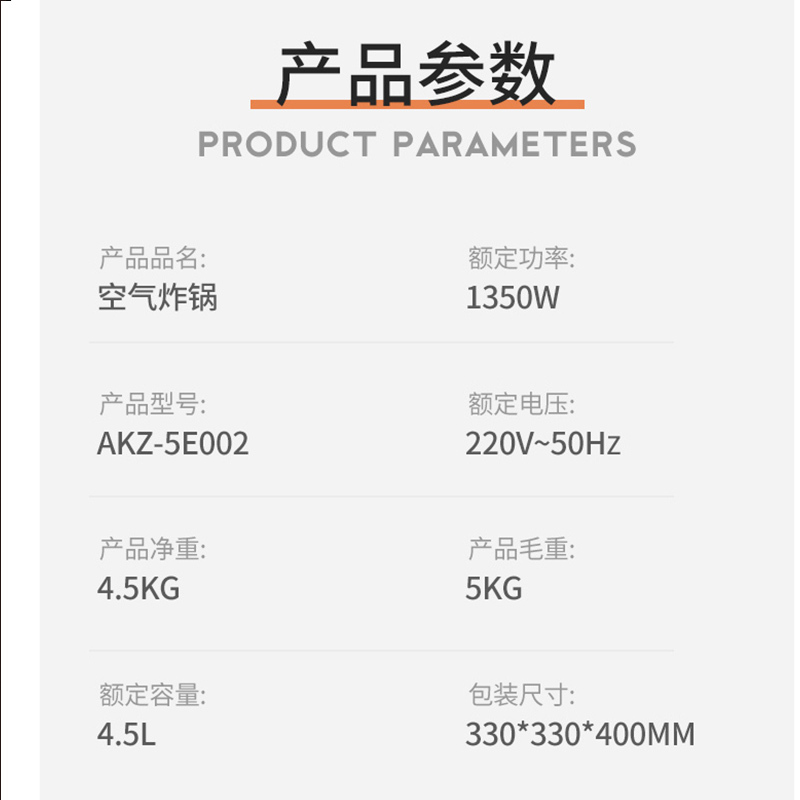 澳柯玛(AUCMA)空气炸锅AKZ-5E002大容量触控数显无油烹炸低脂烘焙炸薯条鸡翅机电子升级款