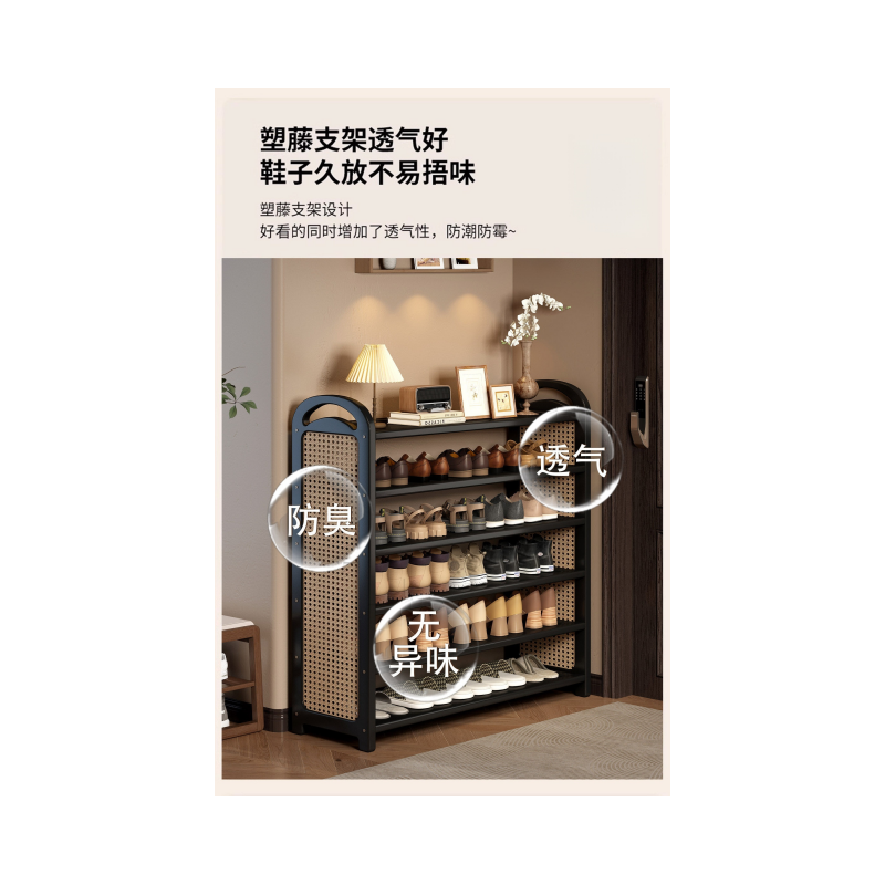 铭思达鞋架111111111高清大图