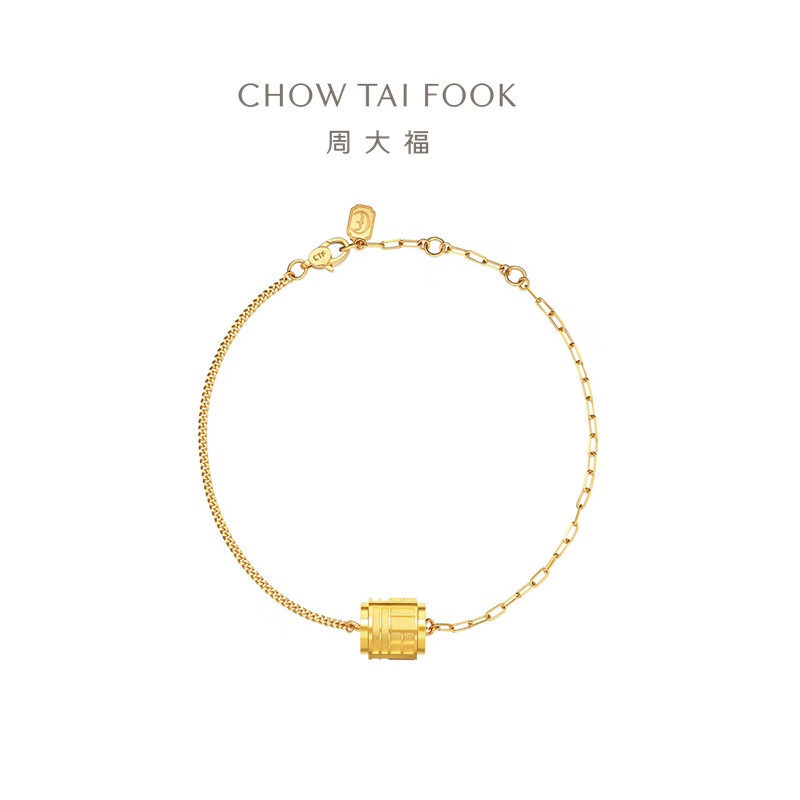 周大福传福系列福牌福字足金黄金手链女(大版)R35258 16.25cm