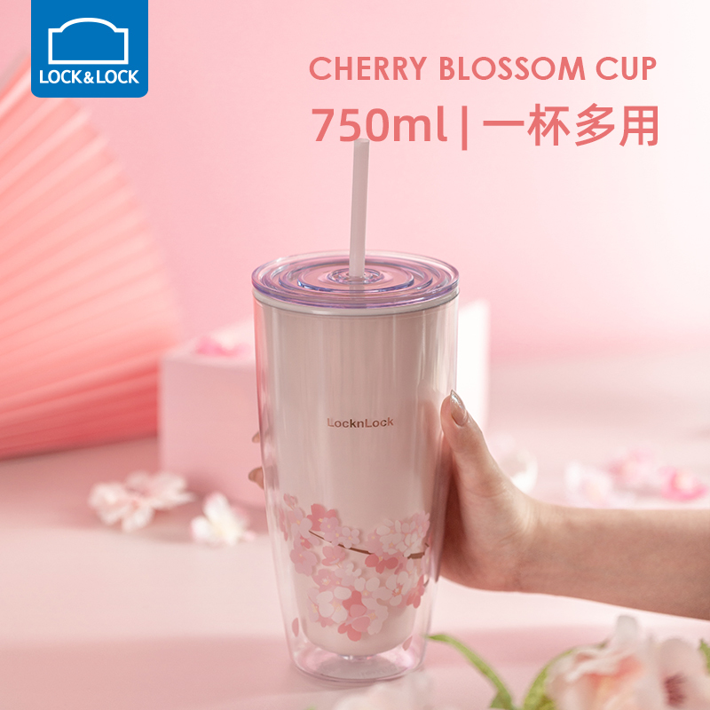 乐扣乐扣塑料水杯带吸管大容量樱花随手杯女ins风清新可爱杯子男