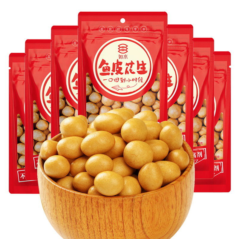 如水原味鱼皮花生100g袋多味花生坚果休闲零食小吃视频