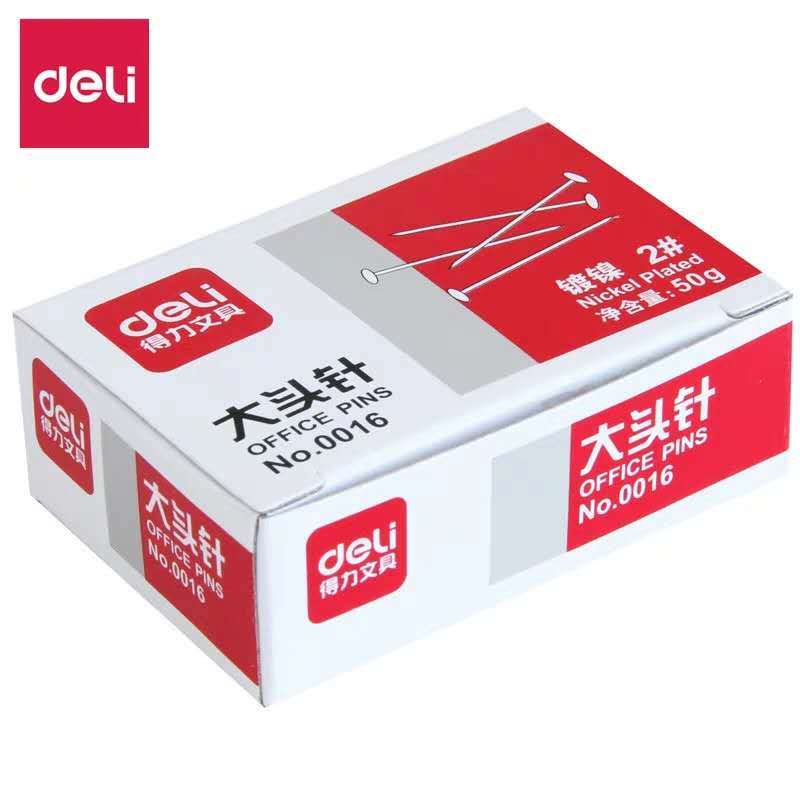 得力2#镀镍金属大头针(25mm/50g) 0016(10盒装)