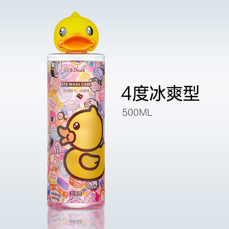 珍视明小黄鸭洗眼液500ml-冰爽型1瓶装