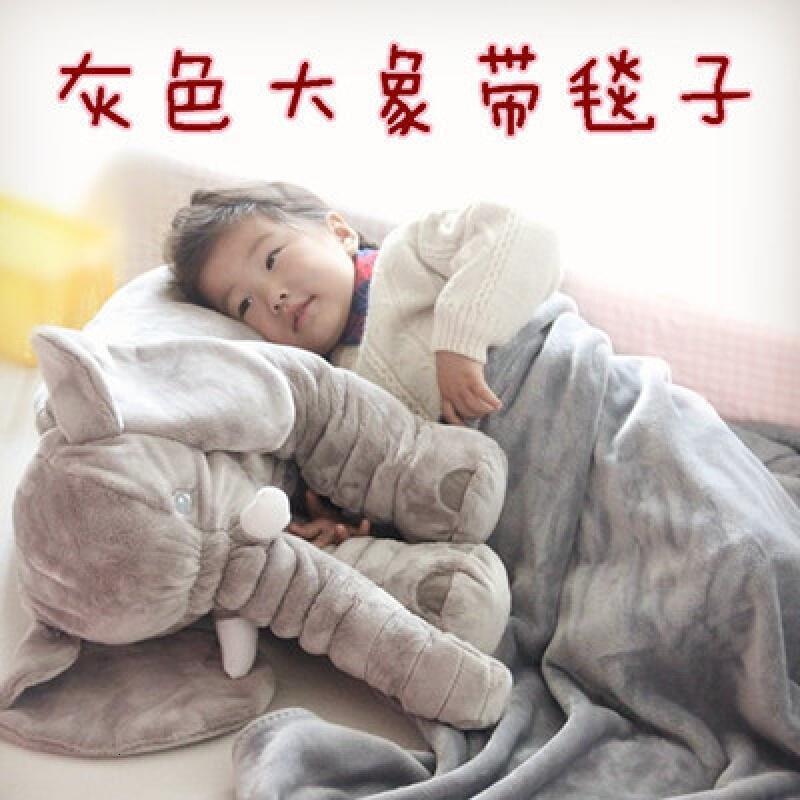 毛毯卡通可爱大象抱枕被子两用多功能靠枕靠垫折叠午睡毯子空被灰色大象带毯子见详情长60厘米