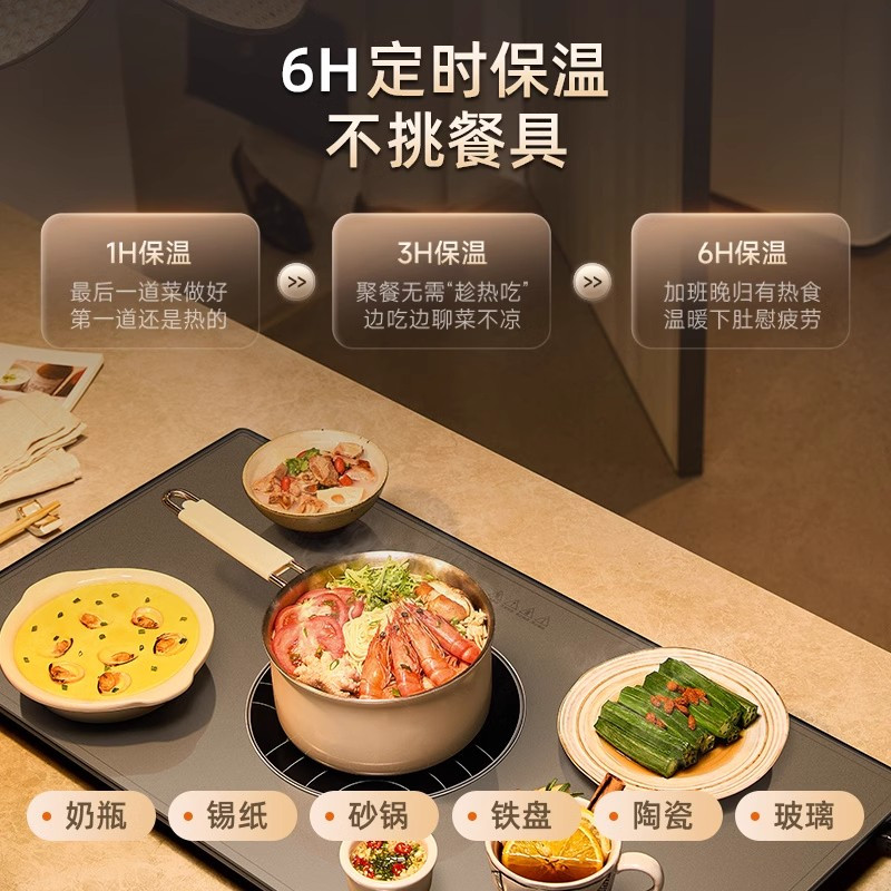 小熊多功能带火锅饭菜保温板热菜板家用神器加热暖菜方形升温快 银灰色[暖菜烹煮/可定时]高清大图