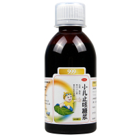 999小儿止咳糖浆225ml*1瓶祛痰镇咳用于小儿感冒引起的咳嗽