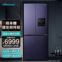 【海信BCD-452WMK1DPQ】海信(Hisense) 真空休眠系列452L十字对开门冰箱