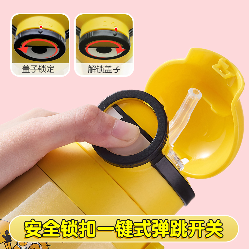 龙士达(LONGSTAR) CH-TC570小黄人316不锈钢儿童保温杯350/410/570ml
