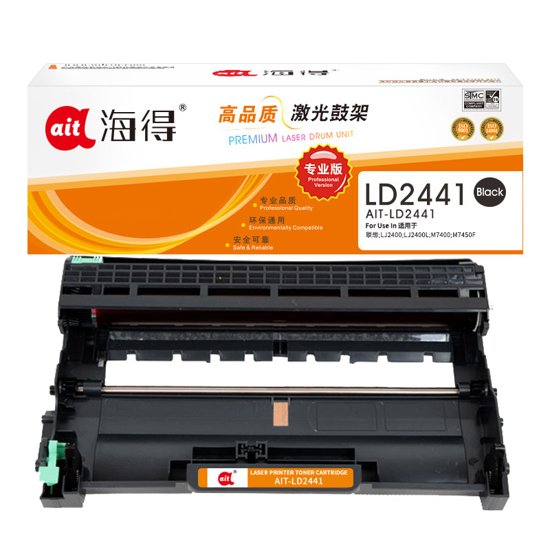 海得aitld2441专业版打印量约12000页适用联想lj2400tlj2400m7400视频