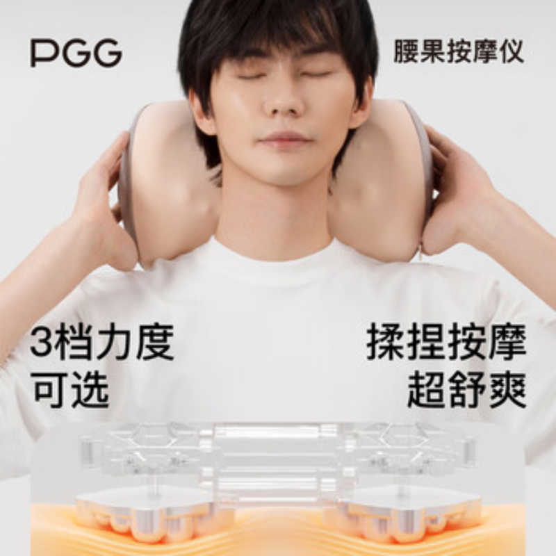 PGG 腰部按摩器 腰果按摩仪肩颈腰背车载热敷靠垫高清大图