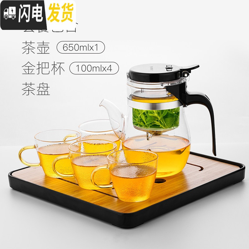 三维工匠飘逸杯泡茶壶茶水分离冲茶器过滤沏茶杯沏茶杯