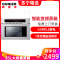 欧尼尔(OUNIER) ZJ9528-1 蒸箱电蒸炉蒸汽炉嵌入式镶嵌式内嵌式家用商用店用多功能大容量智能厨房电器