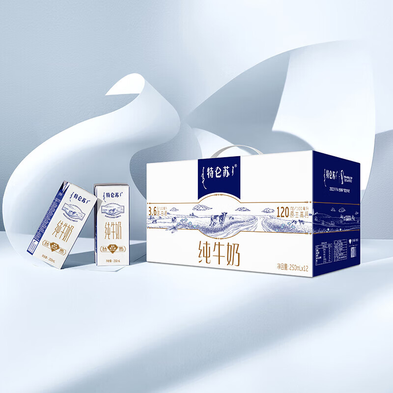 蒙牛特仑苏纯牛奶250ml12盒整箱装视频