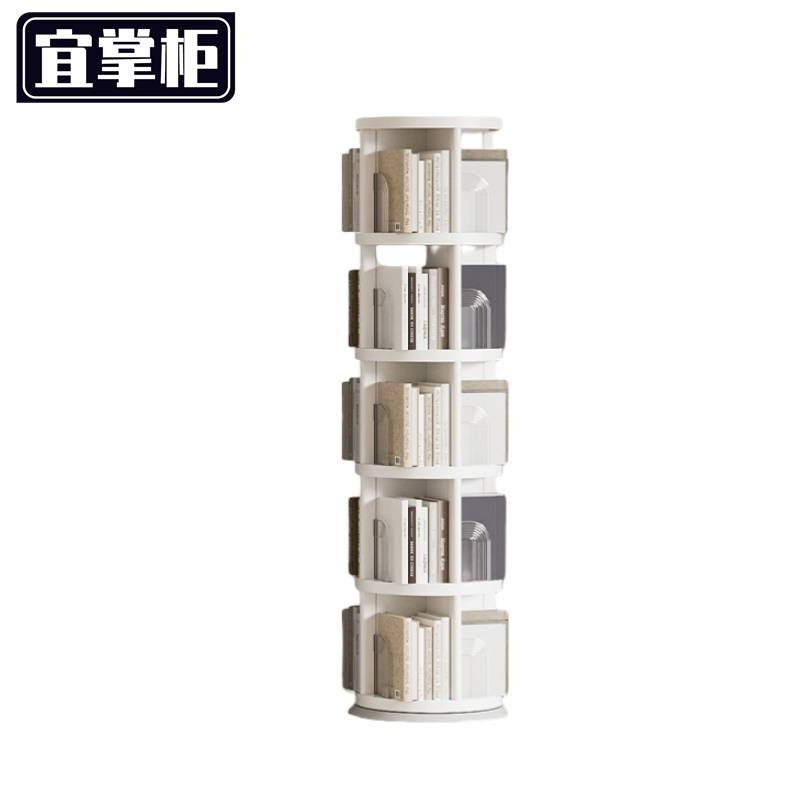 宜掌柜 旋转书架 旋转书架五层个