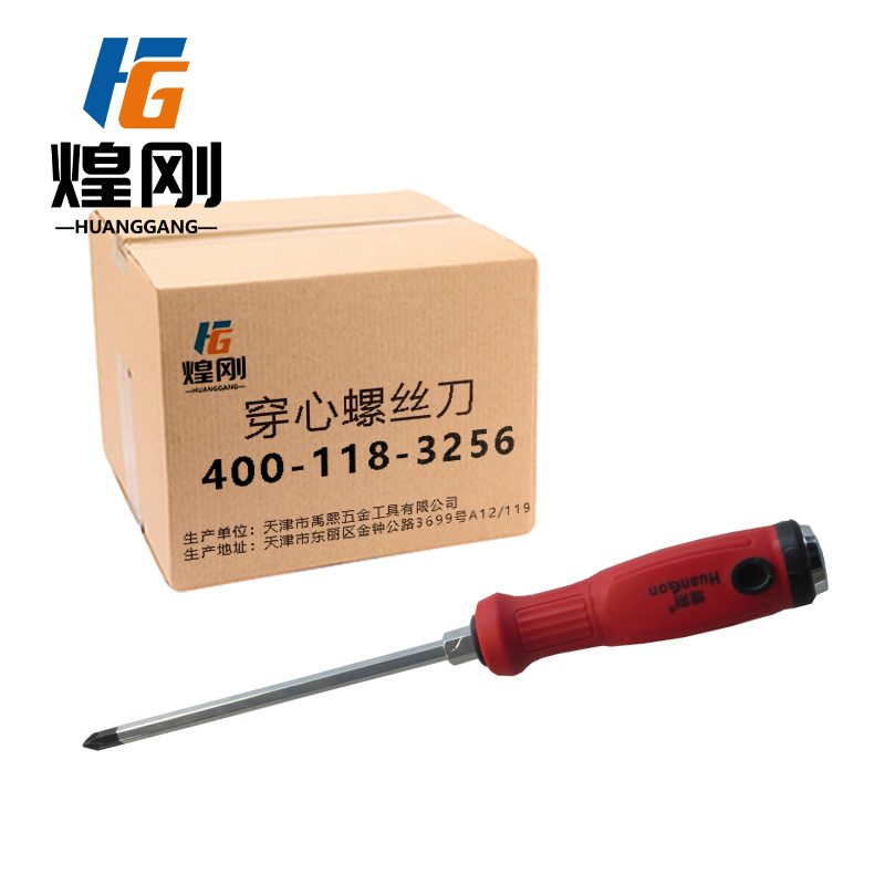 煌刚 穿心螺丝刀 6*150十字 把高清大图