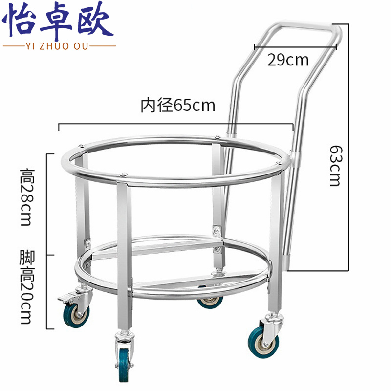 怡卓欧水桶架65cm直径个高清大图