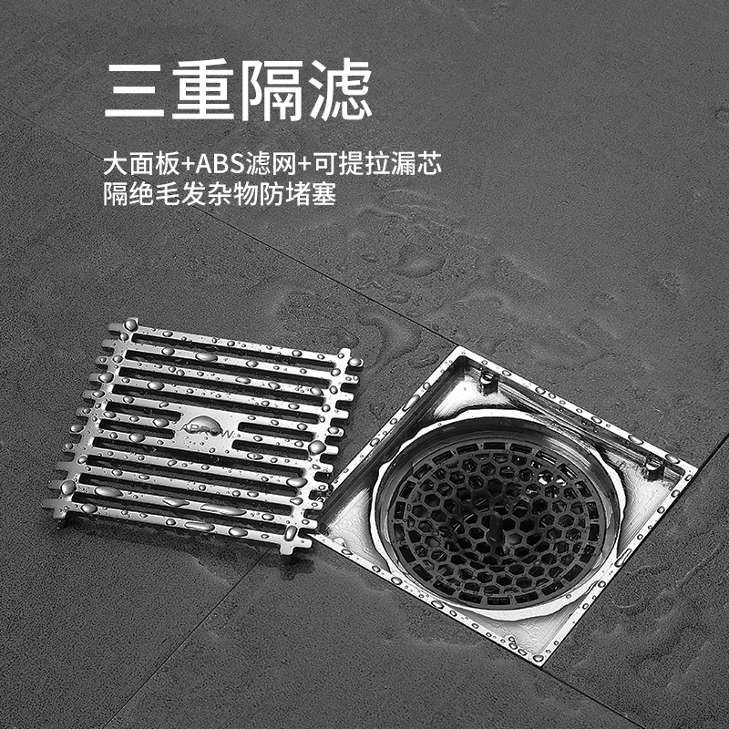 箭牌(ARROW)卫浴官方铜洗衣机专用大流量防头发防臭下水管神器卫生间厕所防堵防溢水地漏AE5156/5157/5158