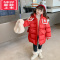 可莉允女童棉服冬装2022新款童装棉袄女宝宝红色拜年服冬季儿童棉衣外套