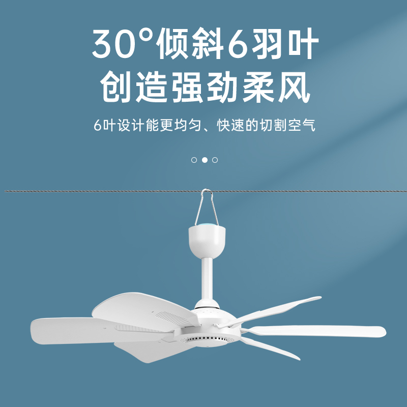 康佳(KONKA)吊扇KF-DS95定时延长线 节能省电安装方便宿舍家用小风扇 风扇 电扇 机械控制 1挡 正常风小吊扇