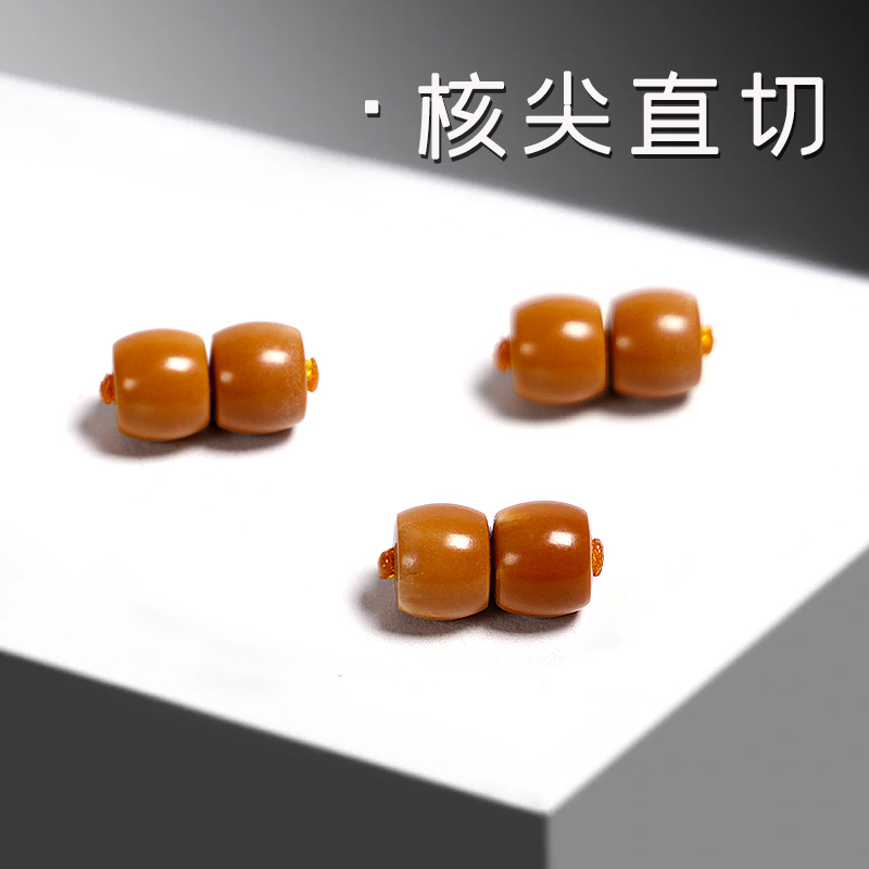 精品橄榄核尖直切桶珠散珠顶珠佛珠手链手串金刚星月配饰DIY配件