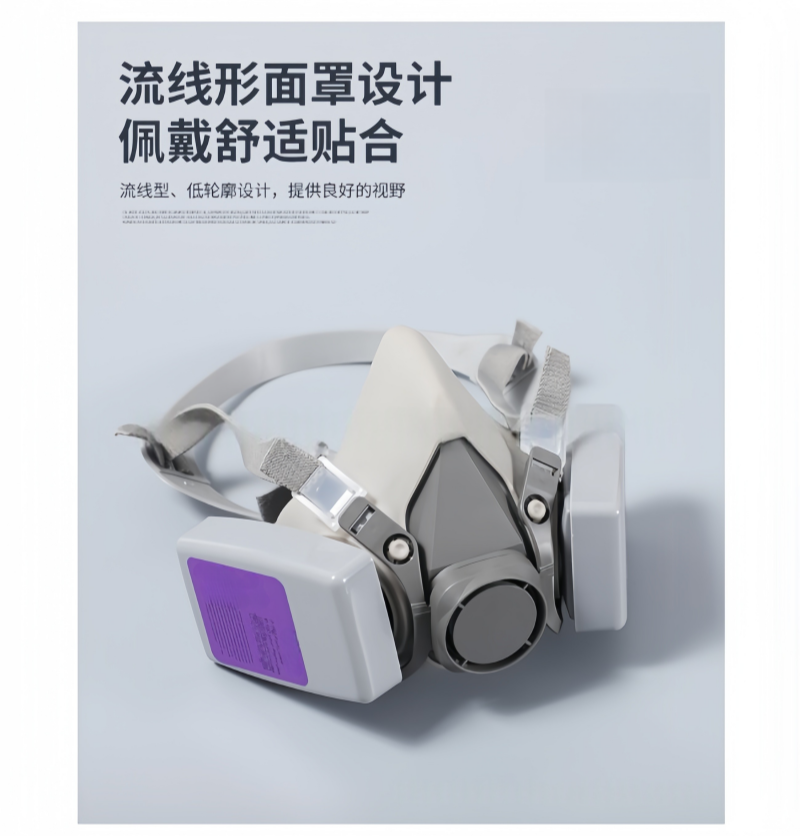 铁洋 呼吸防护面罩 TY-HX021 套高清大图