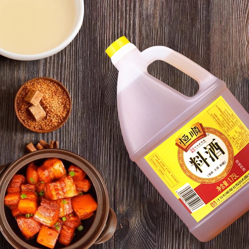 恒顺料酒1.75L*2瓶去腥料酒 调味烧菜增鲜提味烹饪料酒高清大图