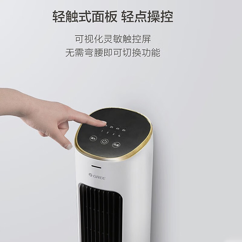 格力 塔扇 GREE-Fl-08x61g40W高清大图