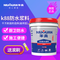 牛元（NIU YUAN） k88防水涂料厨房卫生间防水防霉 室内室外渗水 内墙外墙通用型5kg
