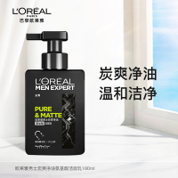 欧莱雅(LOREAL)男士炭爽净油氨基酸洁面乳 180ML 净油洁净