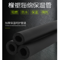 保温棉管DN100内径110mm厚度20mm 1.8米/根