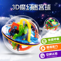 米米智玩 儿童智趣3D立体迷宫球智力球魔幻轨道走珠100关大号益智玩具解锁闯关