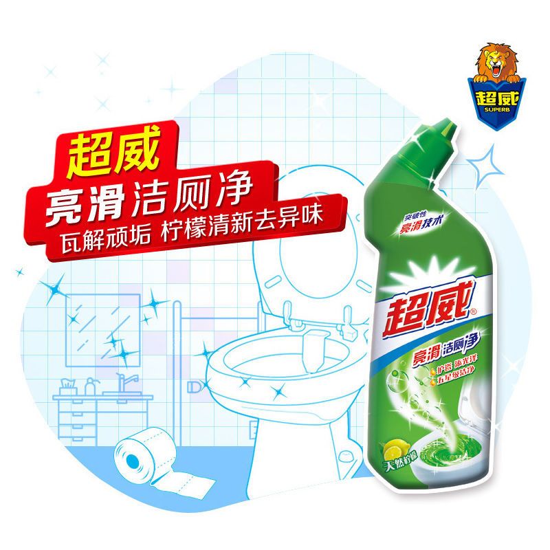 超威洁厕灵马桶除菌清洁剂尿垢强力厕所除臭除垢去污洁厕液亮滑 超威亮滑洁厕净 2瓶