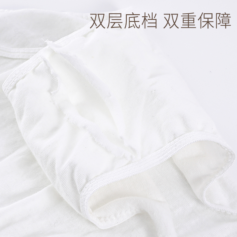 十月结晶一次性内裤 产妇坐月子纯棉孕产妇产后用品 大码旅行内裤女 5条装M码*4盒