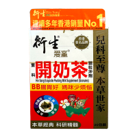 [儿童开奶茶]香港进口港版衍生开奶茶 宝宝厌奶清火开胃消化下火促食欲 10g*20包 正品带防伪码