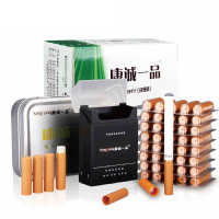康诚一品电子烟替烟产品 电子烟套装正品全仿真烟KS0911戒烟装全自动气流感应开关 戒烟套装