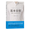 [M]基本穿搭:适用一生的穿衣法则-9787220111679