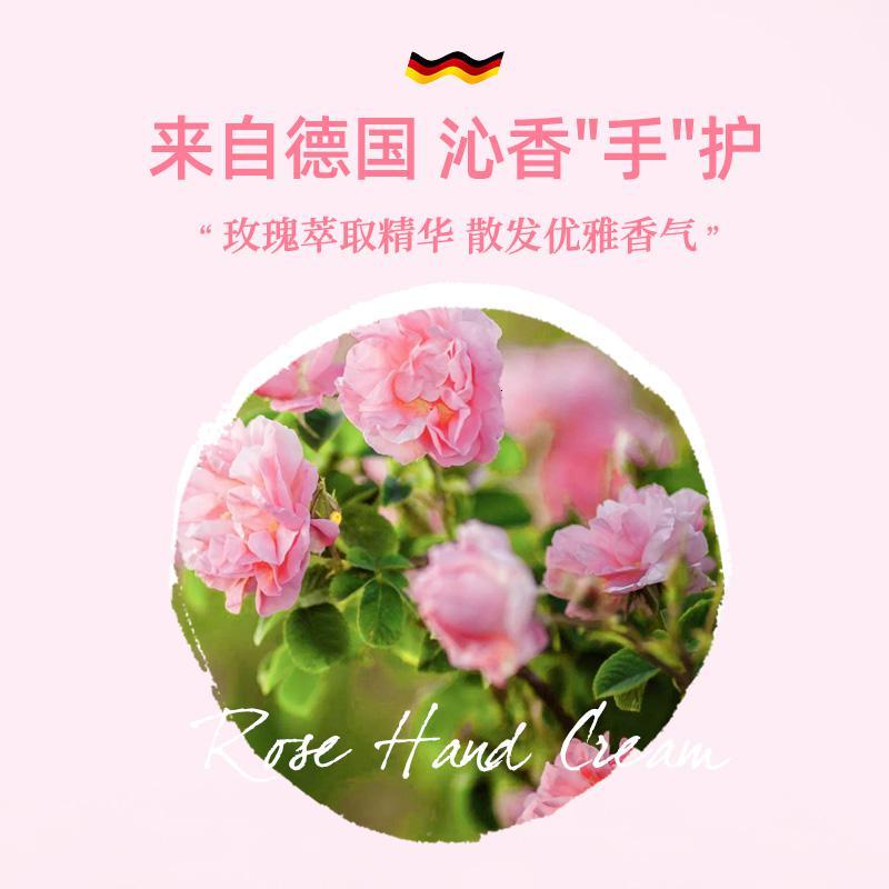 德国小甘菊护手霜女夏季滋润保湿补水玫瑰小雏菊洋甘菊手霜老牌子