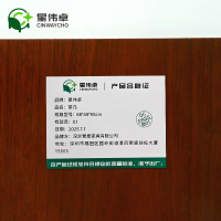 星伟卓 茶几 68*48*55cm个