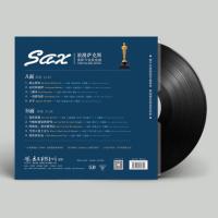 正版 奥斯卡金奖金曲老歌 浪漫萨克斯 LP黑胶唱片 留声机专用大碟